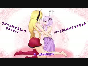 【The_Crew】アメリカ行きましょうアメリカっ！part14前編