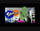 【プレイ動画】スプラトゥーンガチマッチド素人勢part8～バレスピ回～