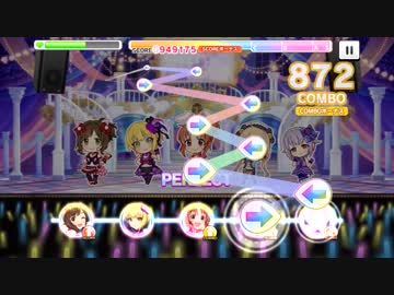 【デレステ】 Absolute NIne 【MASTER+ フルコンボ】