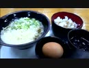 モーニングセット　「おはうどん枠」