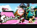 【実況】Splatoon ストリートのイカしたペンキ屋～2種援護スタイル～