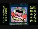 エヴァ鎮 ～ 艦娘の心の闇を映すビデオ懺悔編 ～