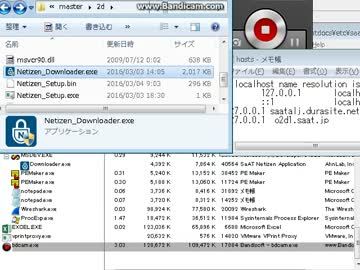人気の 脆弱性 動画 14本 ニコニコ動画