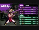 カンストブロリーのスプラトゥーン part20