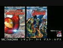 マーベル・ピックアップ・ラジオ #71