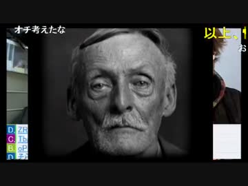 【野田草履】世界の凶悪殺人鬼ランキングなのだ！
