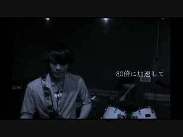 フィクティブシティ - 「バイバイバーイ」MV