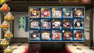 フィグネリアスキル覚醒