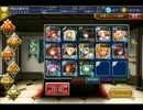 【千年戦争アイギス】轟雷のフールフールLv5 ★3 (覚醒王子)【魔神降臨】