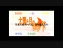 【おそ松さん】六つ子で太/陽/と/月/の/ロ/ン/ド【合松】