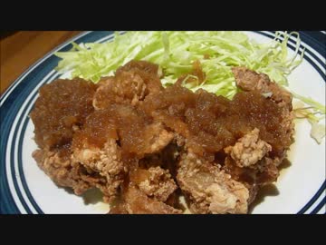 アメリカの食卓 560 おろし唐揚げを食す！