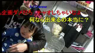 【暗黒放送】せんぱちが「パパ」としゃべった！