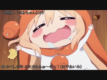 【作業用BGM】厳選良曲アニソン・ゲーソンメドレーⅤ【50曲】