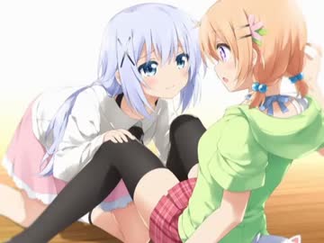 チノ「ココアお姉ちゃぁ……んっ…んぁ…あっ…ぁ…あっんっ…」