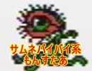 【マイペース実況】もんすたあ★レース2【パート5】