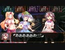 探 索 者 の 呼 び 声　part4