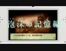 ファイアーエムブレムif DLC第三弾について