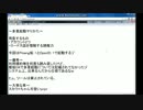 【ロードス島戦記オンライン】多重起動のヤりかた