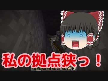 【Minecraft】そんなことよりマインクラフト Part04【ゆっくり実況】