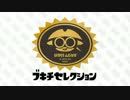 【実況】＊Nintendo Direct 2016.3.4を見てただ喋る＊