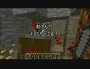 【ゆっくり実況】 ただ単にマインクラフト Part4 【1.9】