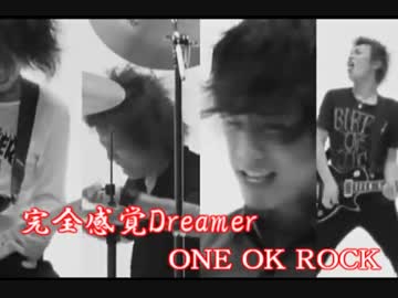 人気の Oneokrock 動画 902本 3 ニコニコ動画