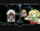 MUGEN　葬ドナルド12P　VS　クリスマスアリス10P