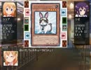 遊兎王 ARC-V　第一羽　「ココアVSリゼ」