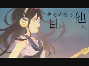 希少種の民が　夢追い語り　歌ってみました。