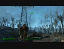 傍若無人な　Fallout4　part022