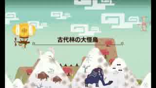 【MHX】退くんだ、ジーン【弐拾陸】ハンマー(古代林の大怪鳥)