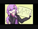 【毎日投稿結月ゆかり実況】カメさんが挑むＳ＋への道part5