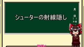 【ゆっくり実況】霊夢先生のガチマッチ　１限目【スプラトゥーン】