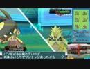 【ポケモンORAS】策士が策に溺れるシングルレート part9【1980~】