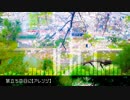 旅立ちの日に【アレンジ】