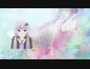 【結月ゆかり】あじさい【オリジナル曲】