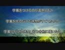 AviUtl用のセリフ字幕作成支援ツール作りました[CeVIO・VOICEROID]