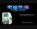 東京喰種 unravel 歌ってみた (あいちゃむ)