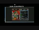【DQX】ラグナ×フィクサー【邪神の宮殿】
