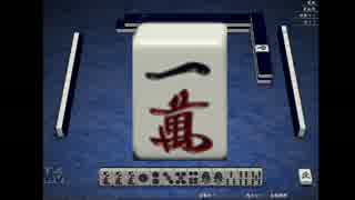 【天鳳実況】第一回　サンマ鳳凰民狩り講座！