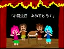いまさらIb実況(2)