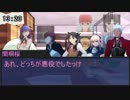 【ゆっくりクトゥルフ】Fateでインスマス　14