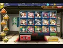 千年戦争アイギス 轟雷のフールフールLv5 ☆３ （白以下）