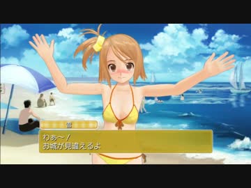 ドリ淫夢クラブ　第五十五章「キューティー・スノー・キャッスル」