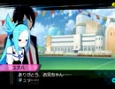 １２人の巫女に子供を産ませて異世界を救うRPG　実況プレイ　part12