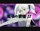 【PSVita】『Caligula -カリギュラ-』 第1弾PV 【新作RPG】