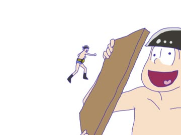 【手描き】筋肉松で「生きる」