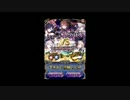 【ゴ魔乙】 ゴシックは魔法乙女 ギルドBGM