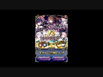 【ゴ魔乙】 ゴシックは魔法乙女 ギルドBGM