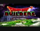 【DQBゆるふわ系実況】アレフガルドでその日暮らしSeason1#06【VOICEROID実況】